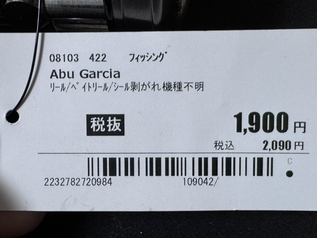 arakawa795's tweet photo. アブ　アンバサダー4600Cガンナー
可哀想な価格で捨てられていたので救出

グリスが固くなり巻きが重め。飾りのプラが無いけど充分使える。
フルOHして、今年の夏はトップウォーターでも投げますか….😎 https://t.co/oi3wGOonsP
