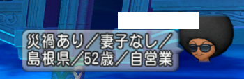 meir_dqx's tweet photo. 最初「えっ？えっ？」ってなった災禍の合図 https://t.co/bdxUyHM7lE