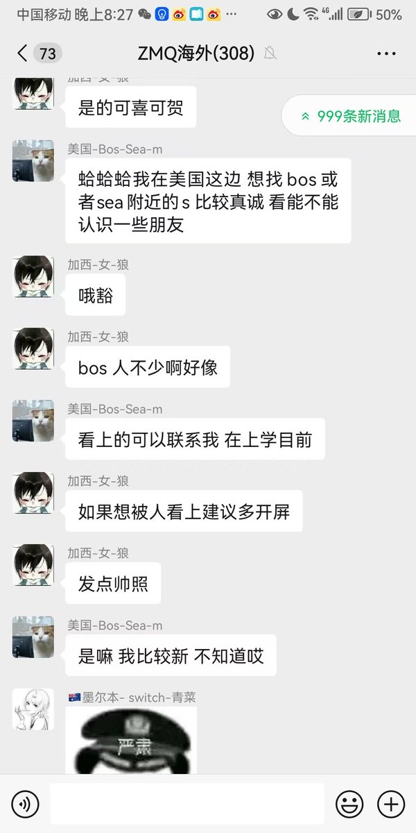 红绳交友社群 tweet media