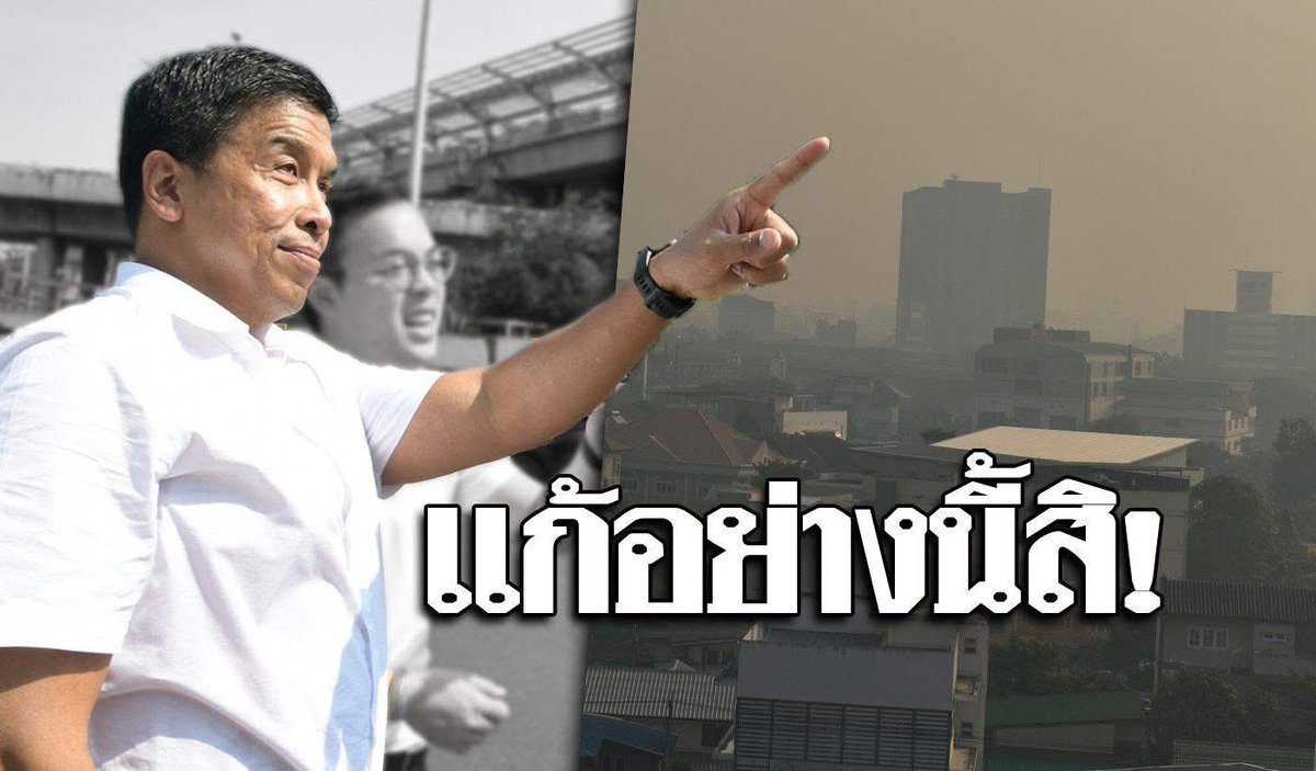 สิ่งที่ 1.3 ล้าน ควรเรียนรู้คือ คุณต้อง "มีความรู้" ก่อนเลือกตั้ง 

คุณ "ต้อง" รู้ ว่า อะไรทำได้ อะไรทำไม่ได้ แค่ไหน อย่างไร เพราะอะไร 

ไม่อย่างนั้น คุณก็จะ เชื่อ สิ่งที่นักการเมืองขี้ครอกสำรอกเพื่อให้คุณเชื่อ แล้วก็ โง่ เลือก เพราะความ ไม่รู้ ของคุณว่า ปัญหาหลายอย่าง