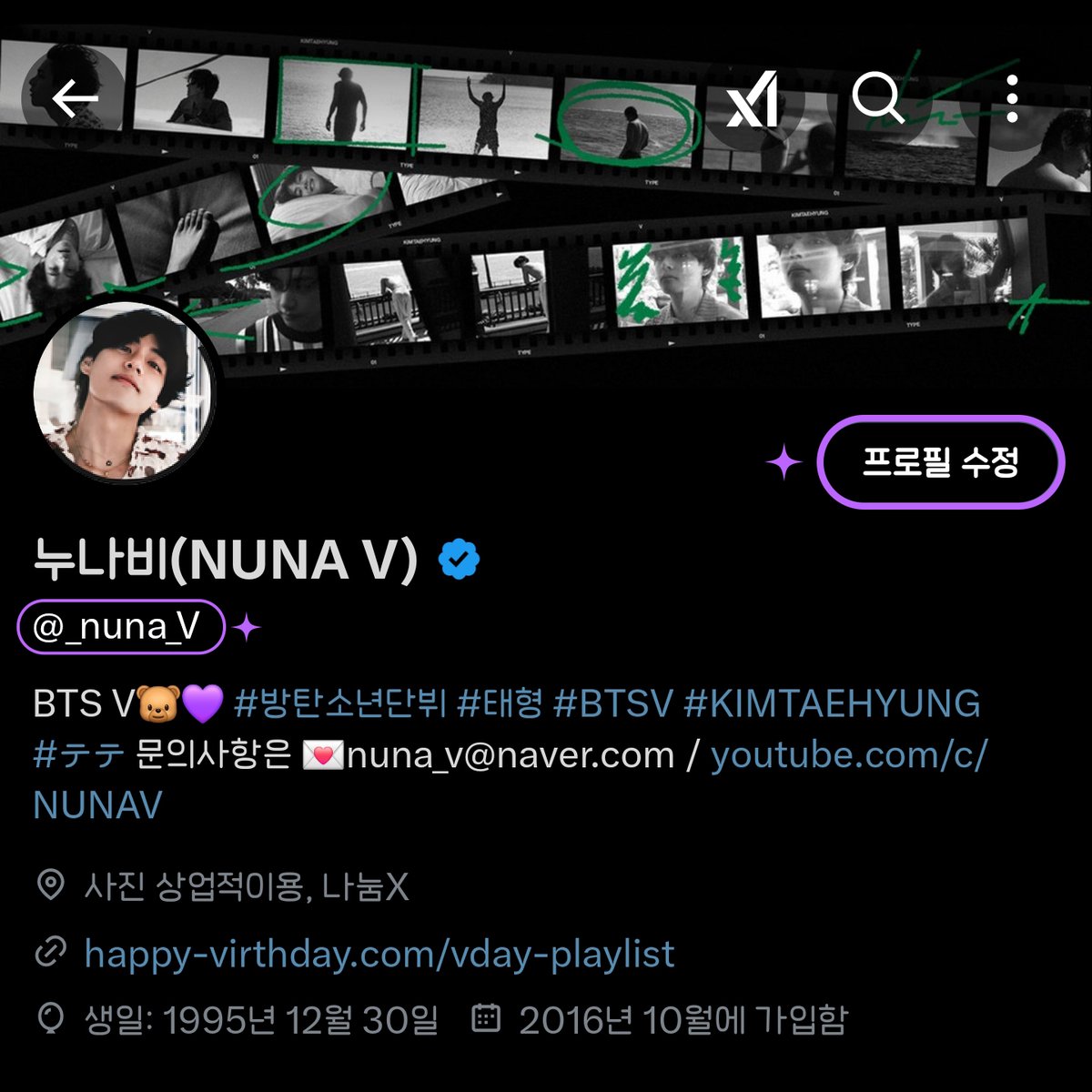 NUMORO코인ミ☆𝑁𝑈𝑀𝑂𝑅𝑂.𝐼𝑂☆彡비트코인 인스타 해시태그.vst