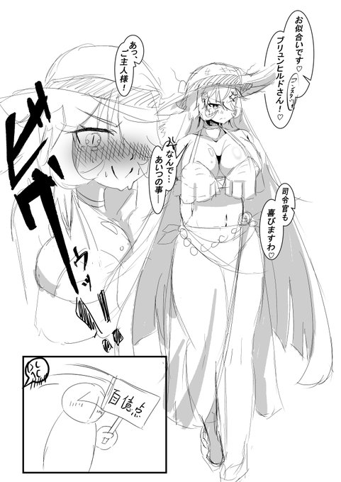 #LastOrigin #ラスオリヒルドさんと司令官の距離感、こうだったら良いなっていう1p漫画 