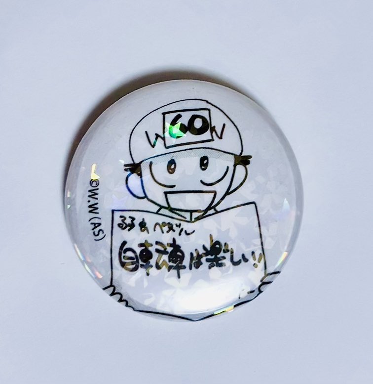 うわああああああああああ泣