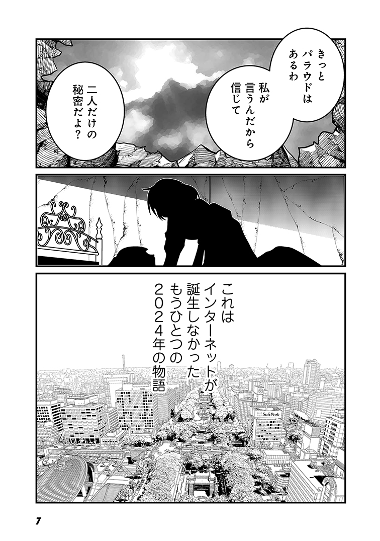 (2/8) 
