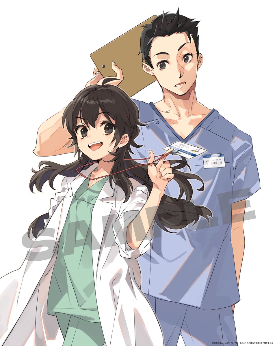 ┏━━━━━━━━━━━┓ #天久鷹央の推理カルテ Blu-ray＆DVD 🎊3