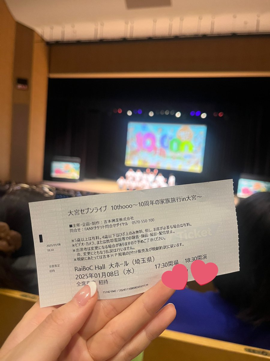 sapi_flower's tweet photo. 松井証券学べるラブリーでマヂカルラブリーのファンになり応募した大宮セブンライブ。筋ト��から野田さんのクリスタルジム(芸人さんを知る)⇨くすぶりの狂騒曲、と応募当時より知識を付けてしまい気がつけばDVDをはじめとしたグッズを購入🫨沢山感想あるけどジェラードンかみちぃの背筋がすごかった！ https://t.co/rLLMYZHeY1