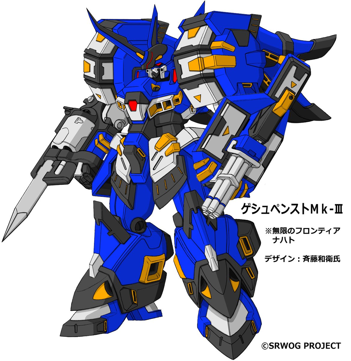 アルトアイゼンはバリエーション機がいくつかありまして……別世界で本来