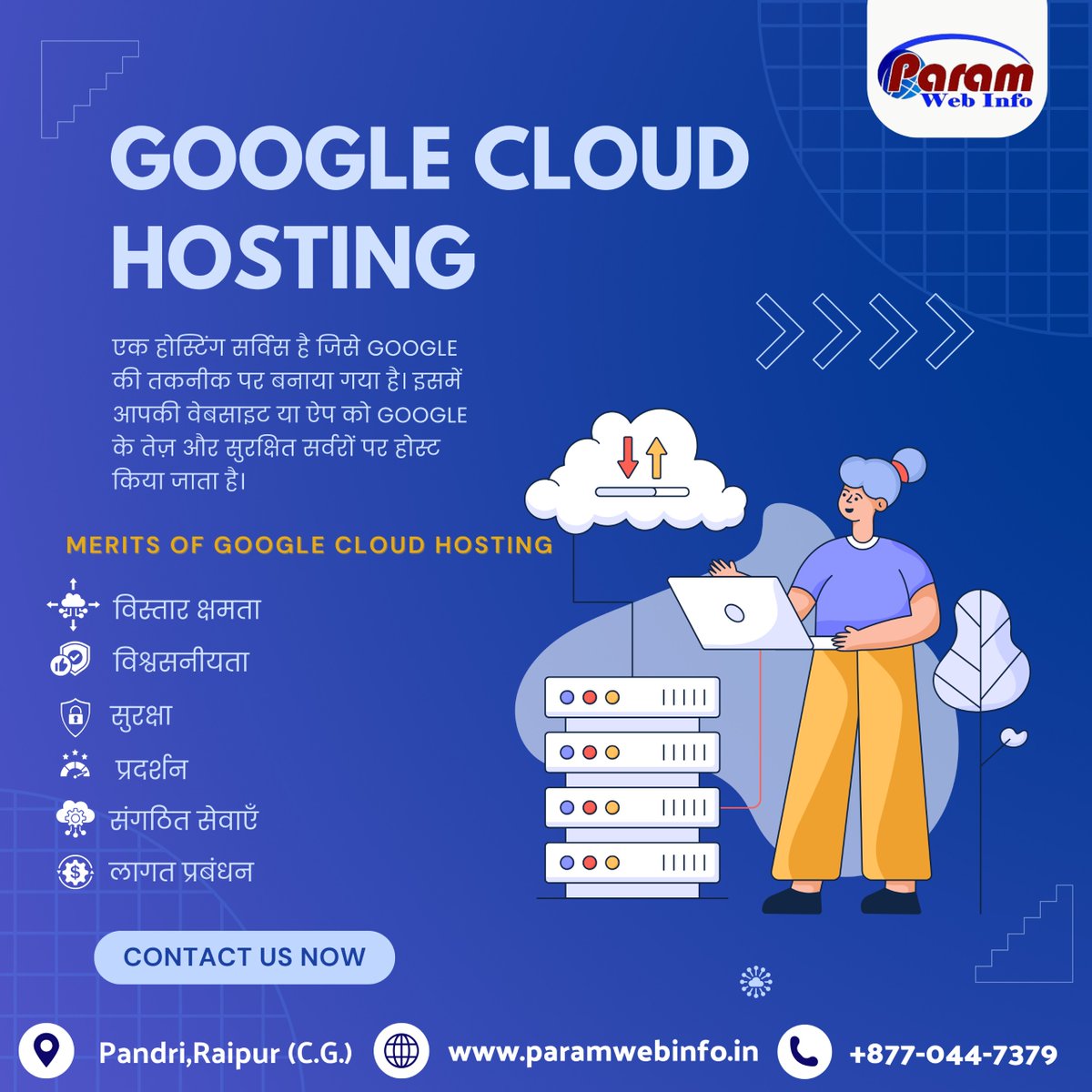 Paramwebinfo20's tweet image. 💼 Google Cloud Hosting: आपकी वेबसाइट और ऐप्स के लिए सही विकल्प!
Google की तकनीक पर आधारित यह होस्टिंग सेवा आपकी वेबसाइट को बनाती है तेज़, सुरक्षित और भरोसेमंद।🚀 आज ही संपर्क करें और अपनी होस्टिंग को बेहतर बनाएं।
#GoogleCloudHosting #WebSolutions #CloudTechnology