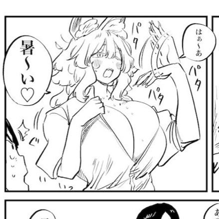 昔のワシはおもいきりがあった。 