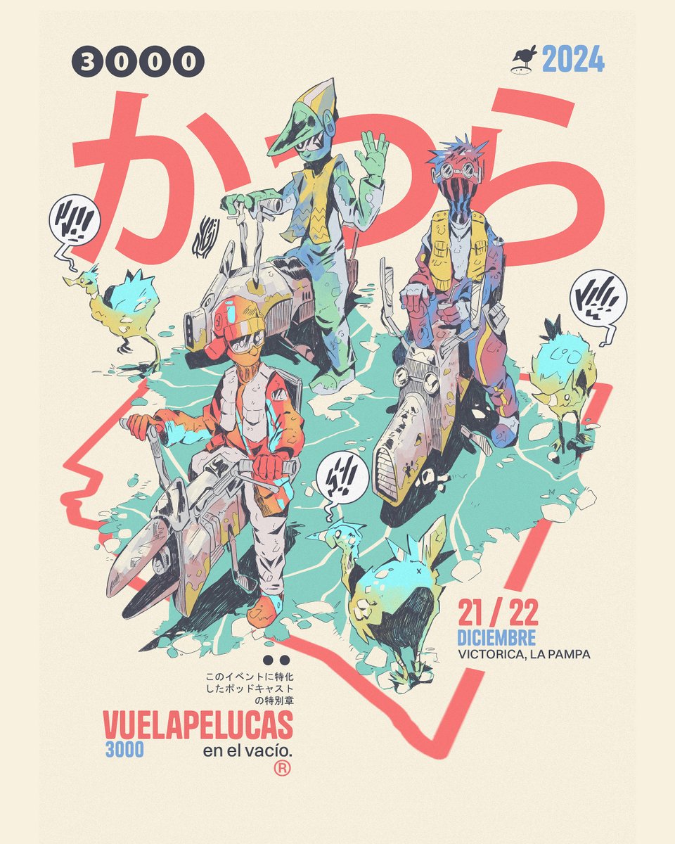 I love making posters