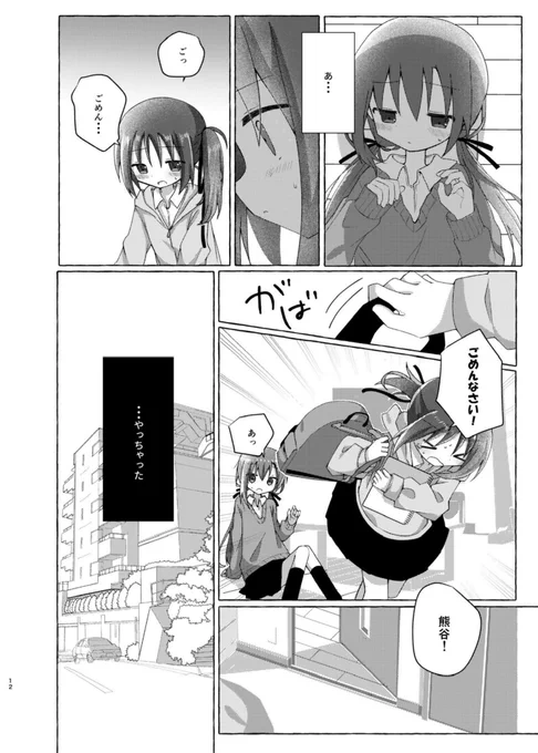 (4/6) 