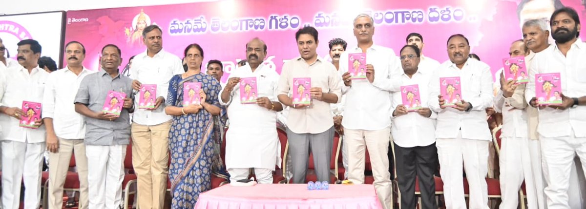 08.01.2025,
హైదరాబాద్

తెలంగాణ భవన్‌లో బీఆర్ఎస్ పార్టీ నూతన సంవత్సర - 2025 డైరీ ఆవిష్కరణ కార్యక్రమంలో బీఆర్ఎస్ వర్కింగ్ ప్రెసిడెంట్ శ్రీ కేటీఆర్ గారు, మాజీ మంత్రి, ఎమ్మెల్యే శ్రీ హరీష్ రావు గార్లతో కలిసి హాజరవడం జరిగింది.

youtu.be/3tsHBBX4ogU?si…