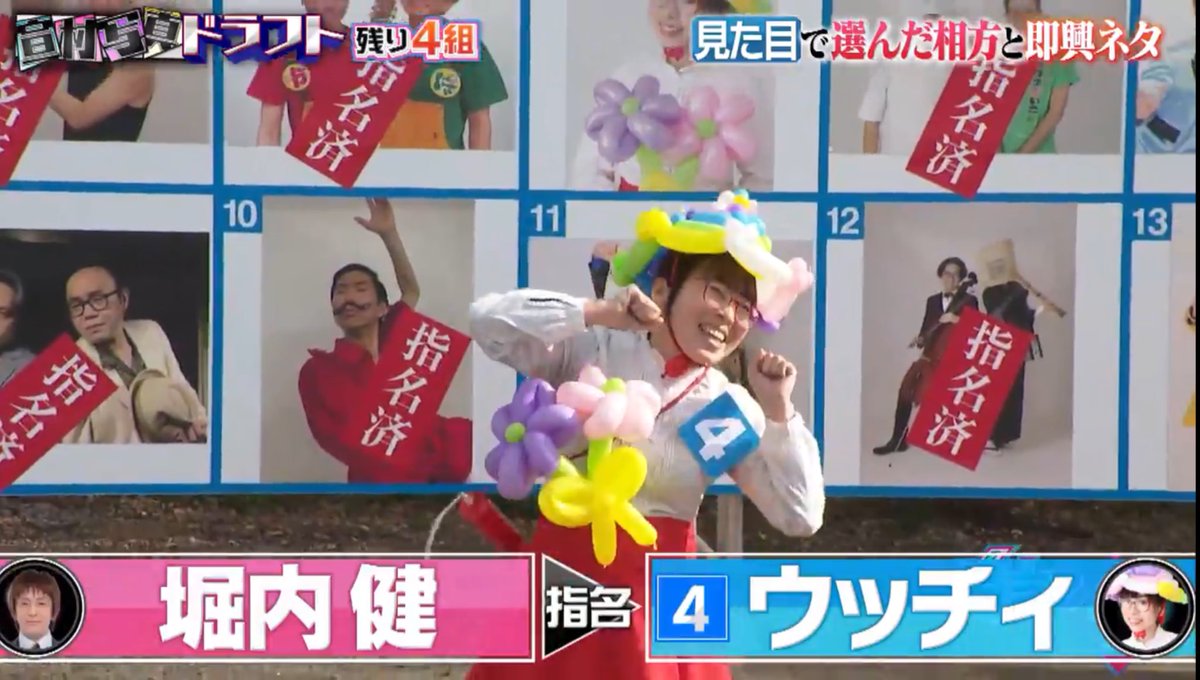 有吉の壁ご覧いただきました皆様ありがとうございました！ 「池に入り