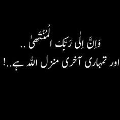 Muhamma68564916's tweet image. #inshaallah4thtimepm