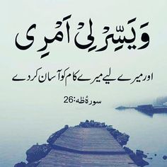 Muhamma68564916's tweet image. #Ameen #inshaallah4thtimepm