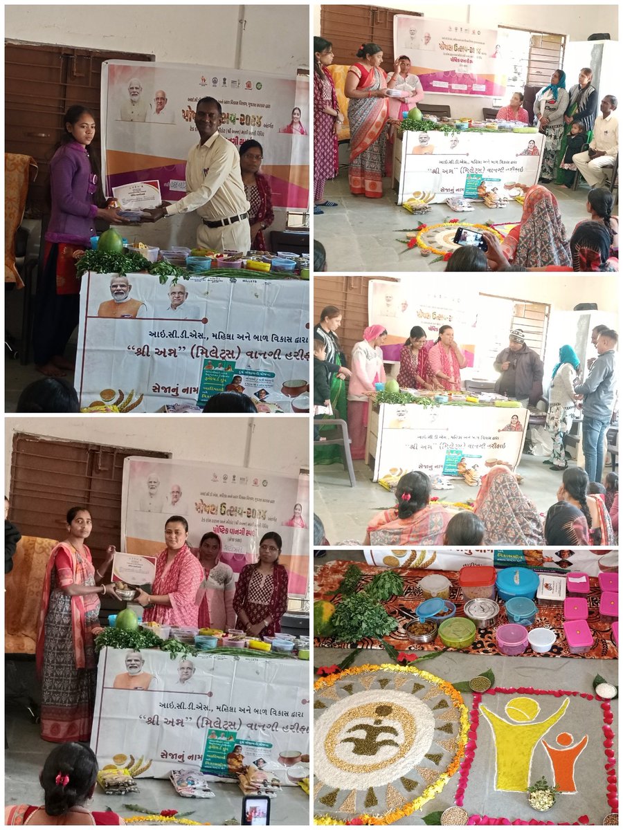 દેવગઢ બારીઆ ઘટક 1નાં મોટીઝરી સેજામાં પોષણ ઉત્સવ-2025ની ઉજવણી કરી.જેમાં ભાગ લીધેલ સ્પર્ધકો દ્વારા મિલેટ્સ અને THR માંથી અવનવી વાનગીઓ બનાવી વાનગી નિદર્શન કાર્યક્રમ કરવામાં આવ્યો. #POSHANUTSAV
<a href="/CMOGuj/">CMO Gujarat</a>
<a href="/BhanubenMLA/">Bhanuben Babariya</a>
<a href="/WCDGujarat/">Women & Child Development, Govt of Gujarat</a> <a href="/CollectorDahod/">Collector Dahod</a> <a href="/DahodDdo/">DDO Dahod</a> <a href="/DahodPo/">District ICDS,Office Dahod</a>
<a href="/Amy23145192/">Amy Joseph</a>