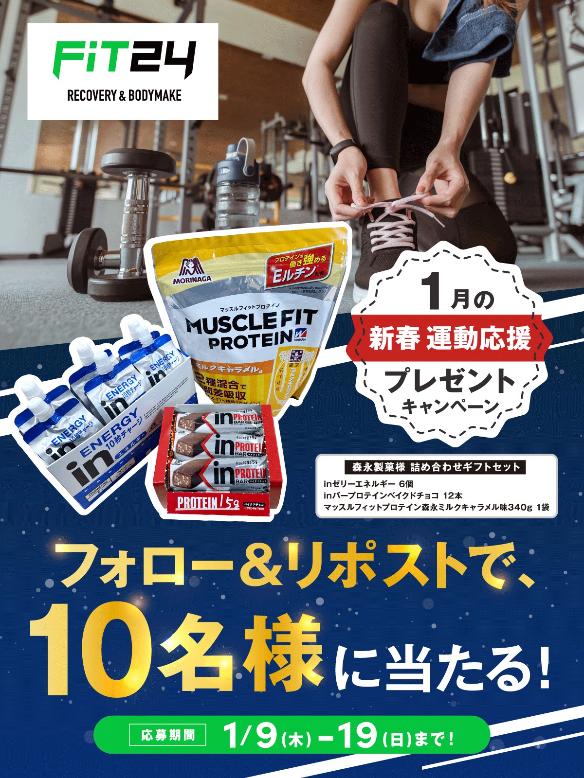 プロテインまとめ売り バラ売りも可能