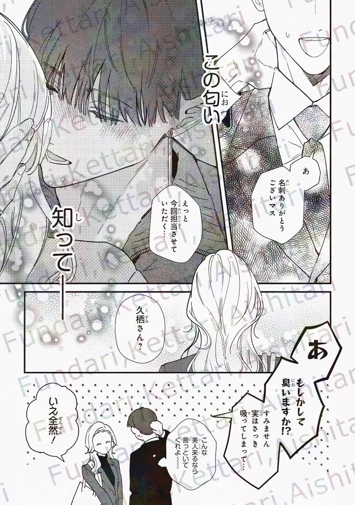 壱屋すみ｜3月更新中 on X: 