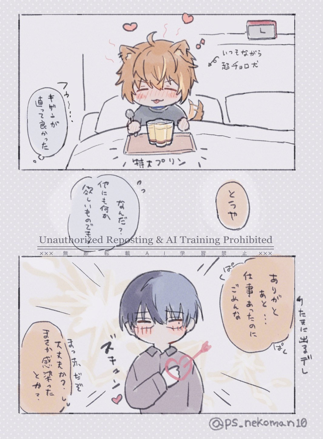 えらお on X: 