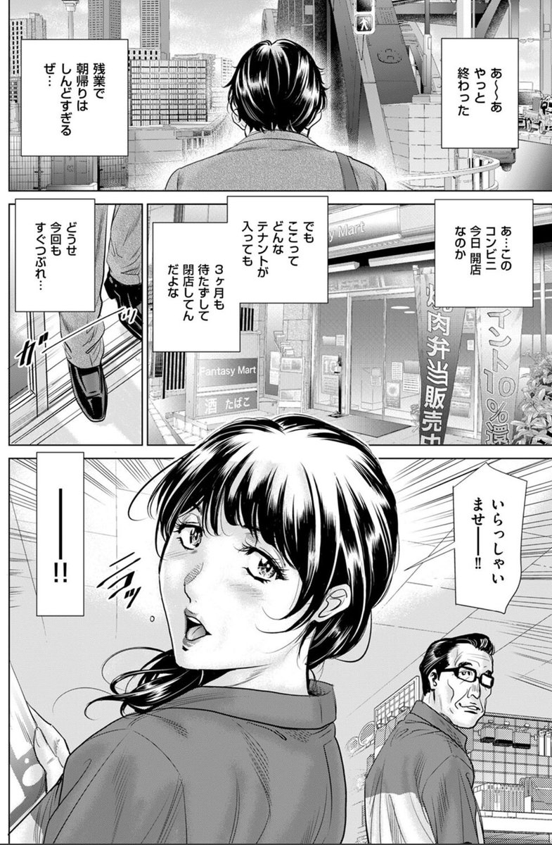 ふぉんてぃん最新読切攻勢第三弾!
『あなたの犬になりたい 』電子版がFANZAやDLsiteにて9日配信開始しました!
前弾2作など既刊も併せてどうぞ宜しく🙇
#ふぉんてぃん10周年 
#MENSGOLD #リイド社
FANZA
https://t.co/dhvnmoVuTV
DLsite
https://t.co/TGkxmezCcp 