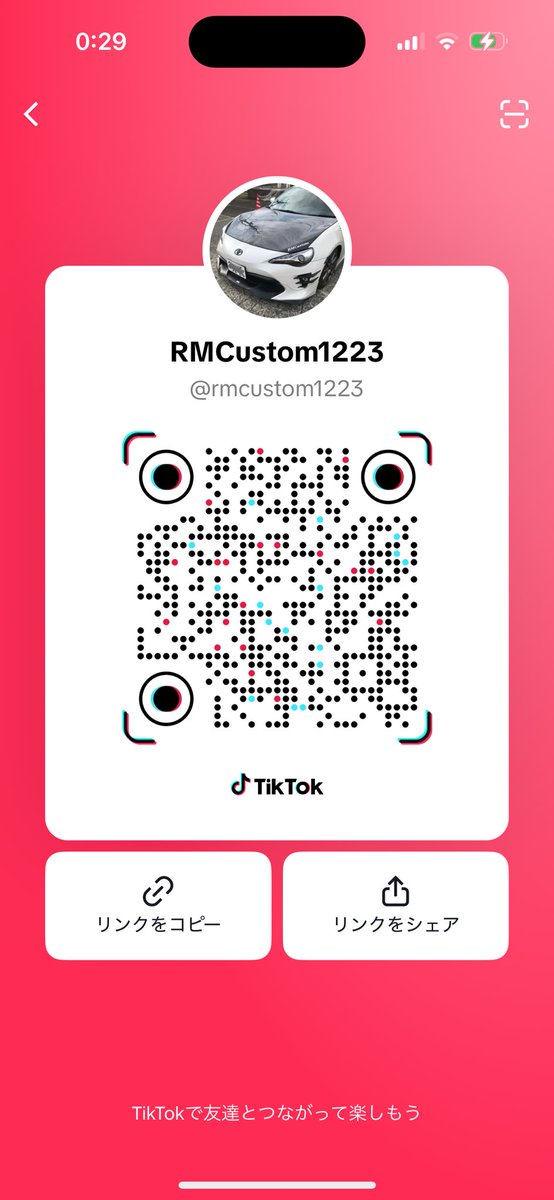RMCustom1223's tweet photo. RMCustomです！

TikTokを始めました！

日々仕事の風景を動画にして投稿していきます！　ぜひご視聴ください！

Xの方にもTikTokの動画をあげて行きます！

#RMCustom   #TikTok  #おすすめ  #車
#エアロ　#FRP #カーボン　#CFRP 
#造形  #モデリング　#型  #量産　#カーボンボード https://t.co/HWpbO5neCH