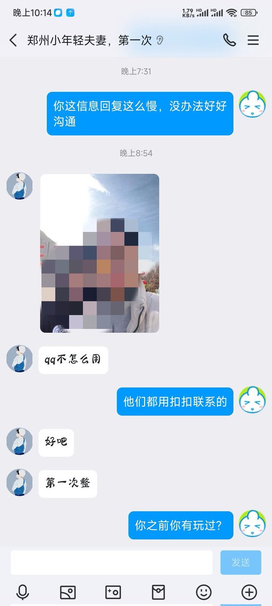 Gently_y1998's tweet photo. 新人夫妻，第一次，想找一对夫妻同房不换，要求夫妻颜值高，其他没有要求。他们颜值也高（已认证），有需要同房不换或者也是第一次的夫妻情侣私信我，说明自身情况，可推荐。此推文长期有效。 https://t.co/09weQdTe1D