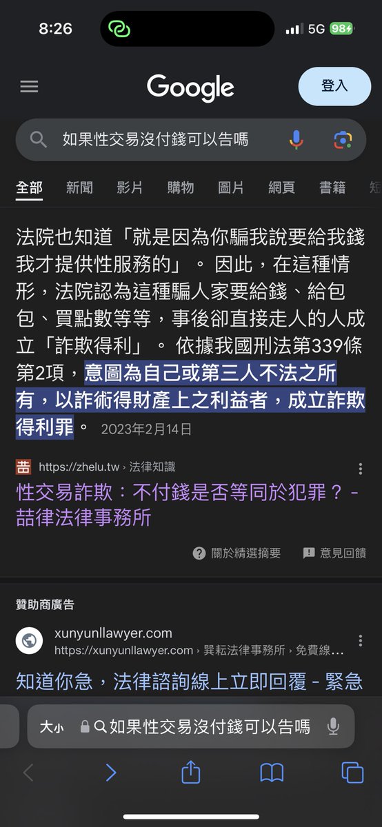 大家互相尊重謝謝🙏

 #高雄 #三性 #左營 #個工 #小隻馬 #外約 #約會 #呼吸  #付費約會 #愛愛 #內射 #單身  #現約 #私訊 #女裝 #女音 #女樣 #跨性別 #TS #prep