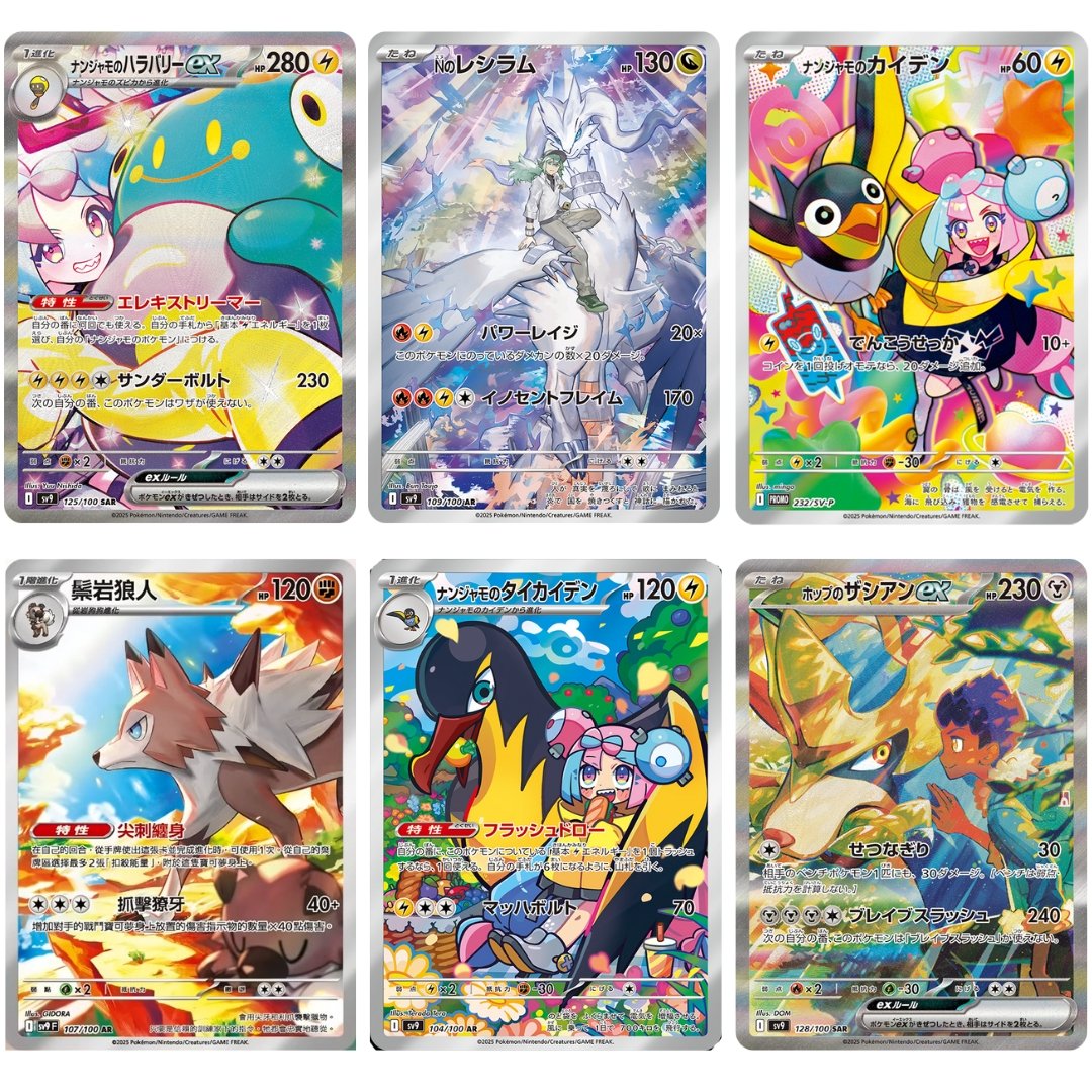 Battle Partners Booster Box Preorder is up for $78 at Dot's Card Shop!   https://t.co/1uSzHauqie Free shipping on $200+ orders. #PokemonTCG #ad