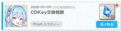 nikkewiki's tweet photo. CDK 100ジュエル

EA3Z1HXXT

1月の既出分
DA3Z1MEDS
CA3Z19CSJ
BA3Z1V0KK
TAHUNBARU2025NIKKEID
ANOTHERYEARWITHU25

12月の既出分
MERRYNIKKEPASKO24
AWAKENRAPI
NIKKECHRISTMASPARTY
YROMEM
MISHIROVOL7DVGX https://t.co/O0SMpJSI7x