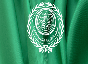 InfoMarrueccos's tweet image. #Taller de la #OADA sobre la #gobernanza y la #innovacióndigital en #julio en #Marrakech infomarruecos.ma/taller-de-la-o…