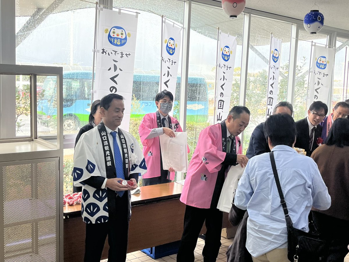 i_ube's tweet photo. 山口宇部空港へ韓国仁川国際空港からのチャーター便の運行が始まりました。
この度はインバウンドのみですが、こらから双方向での運行が、予定されています。
観光だけでなくビジネス展開の起爆になって欲しいです。
今後の定期便化を期待します。 https://t.co/3vYoZT0LMh