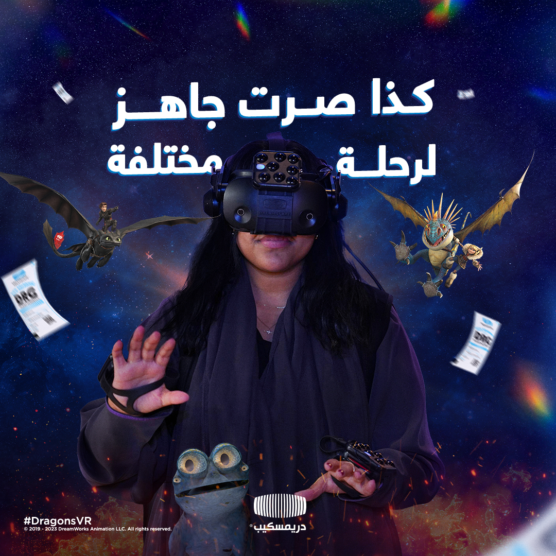 جاهز😎✋🏻 ؟
البس أدوات رحلتك في #دريمسكيب وانطلق لعالم رهيب ما راح تشوف مثله ✌🏼🤩
dreamscapemena.com
#الرياض_بارك #اماكن_الرياض