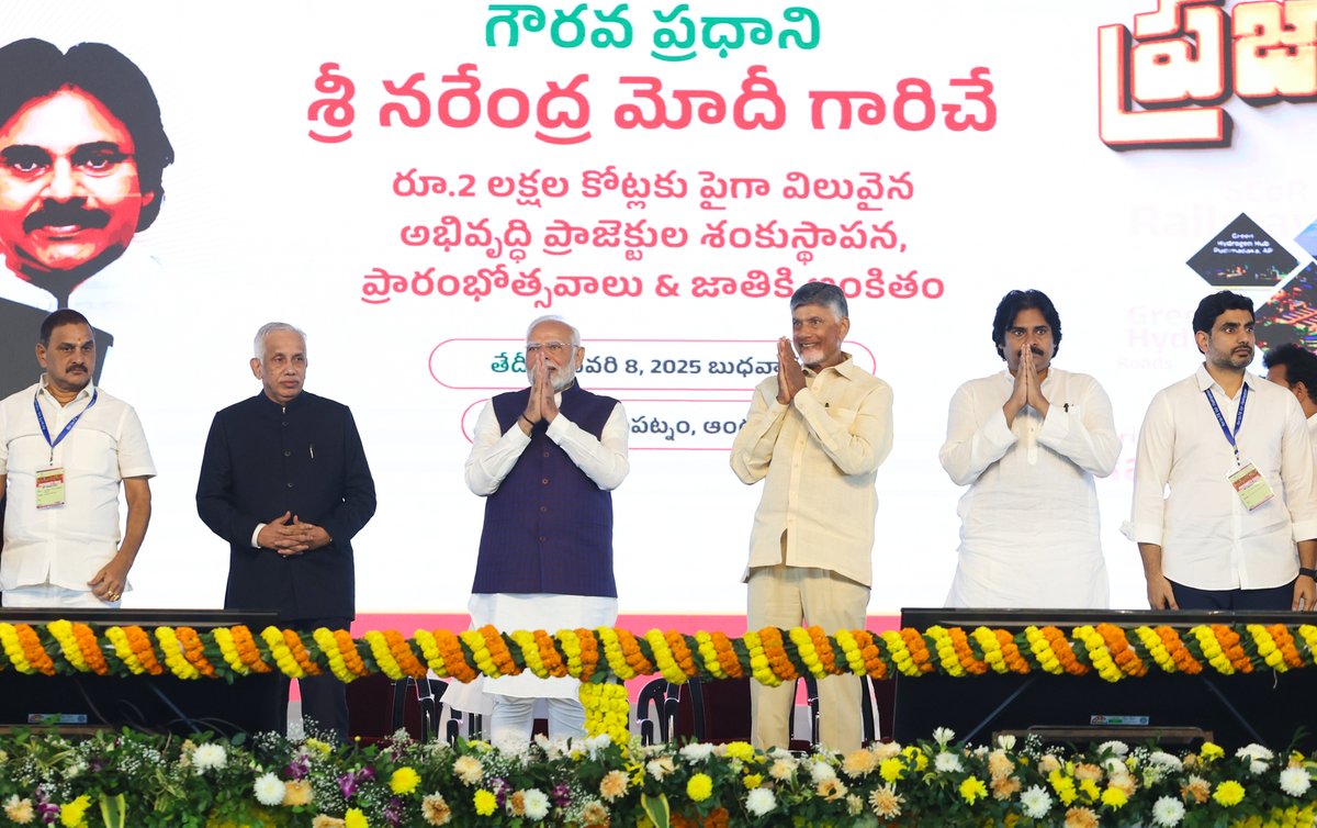 narendramodi's tweet photo. విశాఖపట్నంలో ఈరోజు జరిగిన బహిరంగ సభ నుండి దృశ్యాలు. నా మిత్రుడు చంద్రబాబు నాయుడు గారి నాయకత్వంలో ఎన్డీయే ప్రభుత్వం ఆంధ్రప్రదేశ్ రా��్ట్రాన్ని సర్వతోముఖాభివృద్ధి పథంలో నడిపిస్తోంది.

@ncbn https://t.co/C9bHNhFVbd