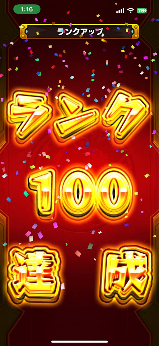 😭😭😭
 #モンスト初心者