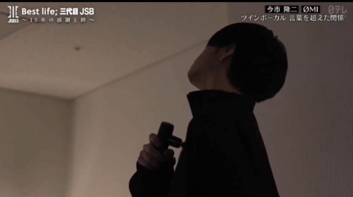 臣ちゃん自宅ではどデカいボディガン🔫 持ち歩き用にはミニボディガン