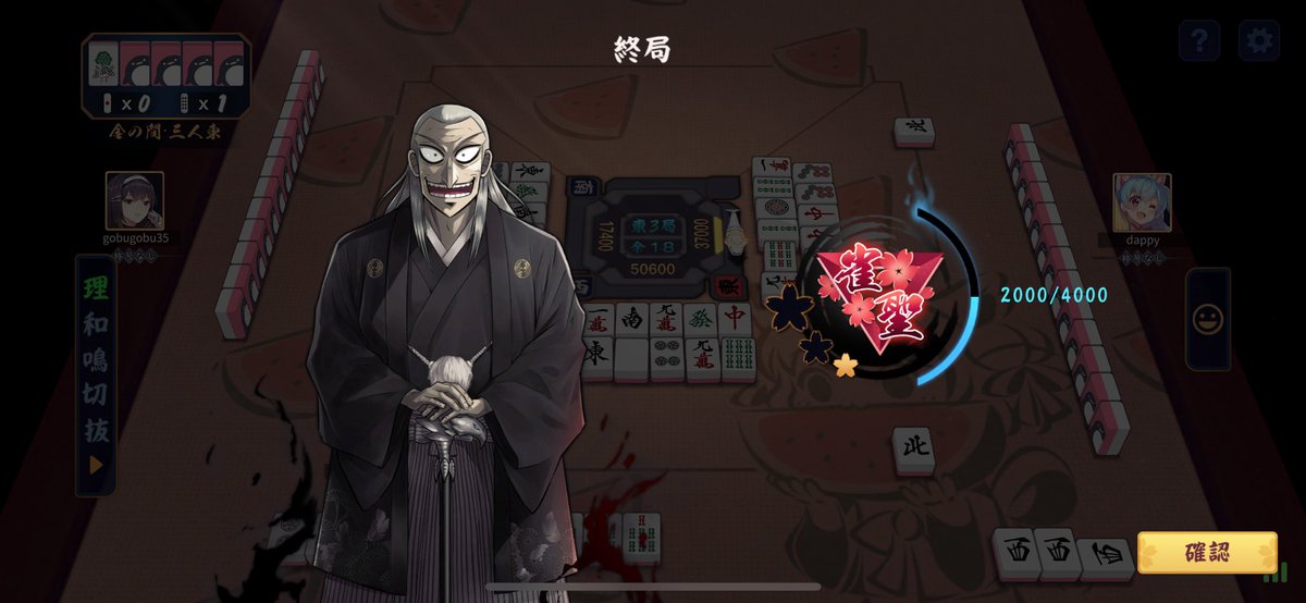 わー😭
麻雀初めて4年半、だいぶ上達しました…！！ようやく自信持って中級者くらい名乗れる

とりあえず今は3麻で魂天目指そうと思います。魂天取れたら次は4麻の勉強しようかなあ