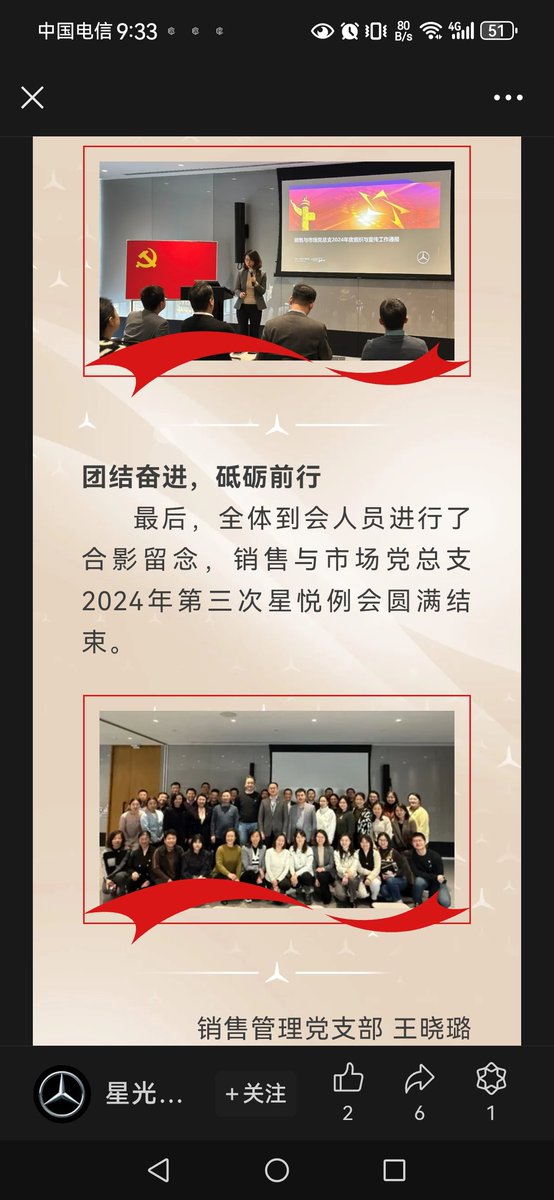zyfse's tweet photo. @ttshelltw @OlaKaellenius repost a high definition image of first picture attached with the previous/former twitter post. https://t.co/s7UrV4raI0