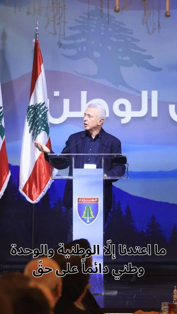 الوطني الشريف في كل المراحل #سليمان_فرنجيه