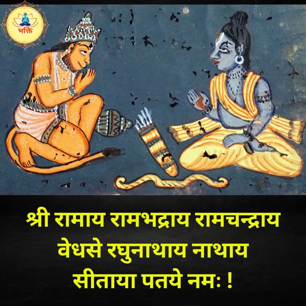 गीता मिश्रा। (@geetajsdl) on Twitter photo 