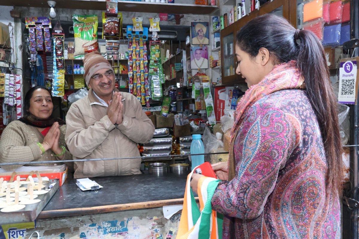 LambaAlka's tweet photo. जनसम्पर्क के दौरान दिल्ली की जनता से मिल रही आत्मीयता से आत्मबल और आत्मविश्वास को और मजबूती मिल रही है।

आम आदमी का ढोंग करने वाली सरकार से त्रस्त दिल्लीवासी इस बार अपने हालात बदलने के लिए हाथ के साथ खड़े होंगे। 

#दिल्ली_विधानसभा_चुनाव #DelhiAssemblyElection2025 #AlkaLamba #AlkajiForKalkaji #KalkajiKiAlka #kalkaji #DelhiElection2025 #Congress #HathBadlegaHalaat #PyariDidiYojna #JivanRakshaYojna
