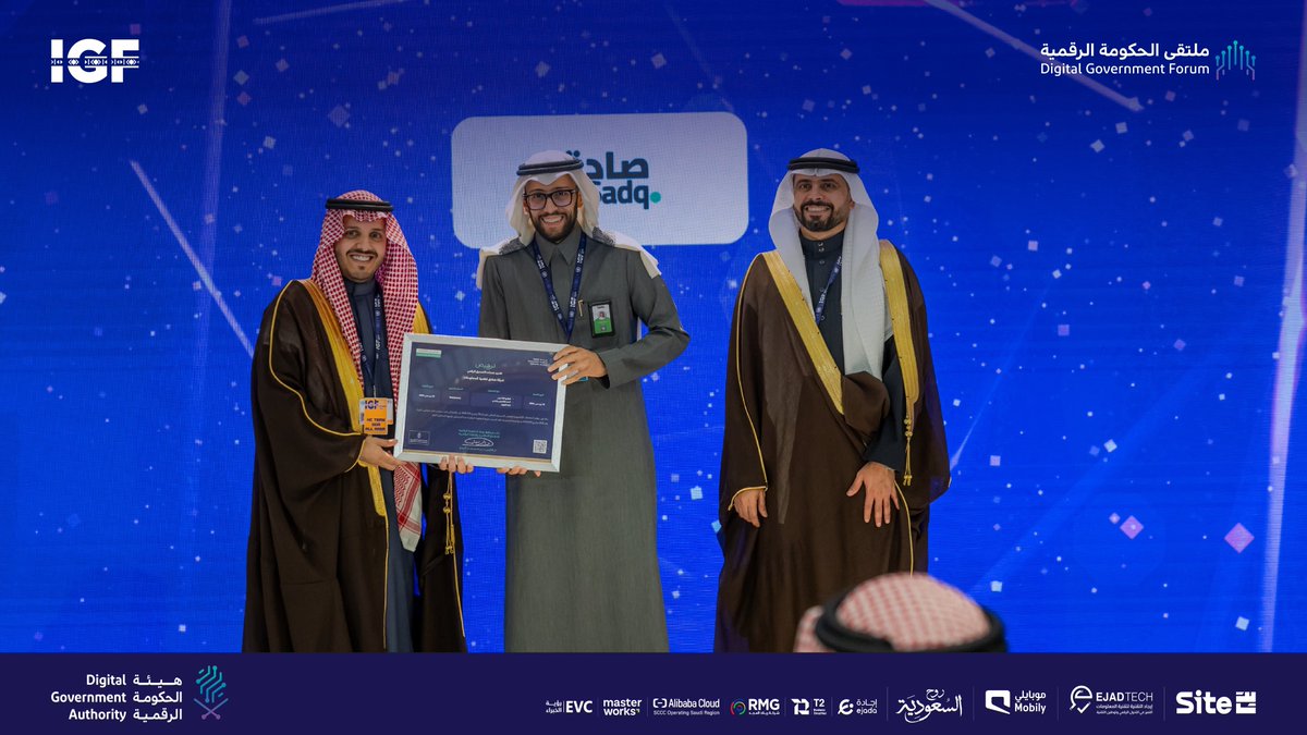 شركة صادق <a href="/sadq_tech/">صادق | Sadq</a> تحصل على ترخيص هيئة الحكومة الرقمية <a href="/DgaGovSa/">هيئة الحكومة الرقمية</a> 🔏

- تسمح صادق للأطراف بتوقيع المستندات والعقود واعتمادها وفقًا للقوانين السعودية مما يجعلها مقبولة وذات حجية أمام القضاء السعودي 

- تقدم منصة صادق خدمات التصديق والتوقيع الرقمي لأكثر من 3,000 مستخدم من مختلف