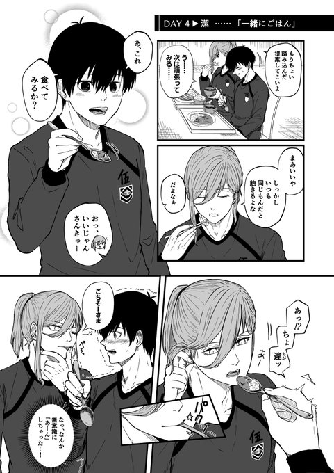 MAD様 ご相談ページです(^_^) まじり@僕スペ on X: 