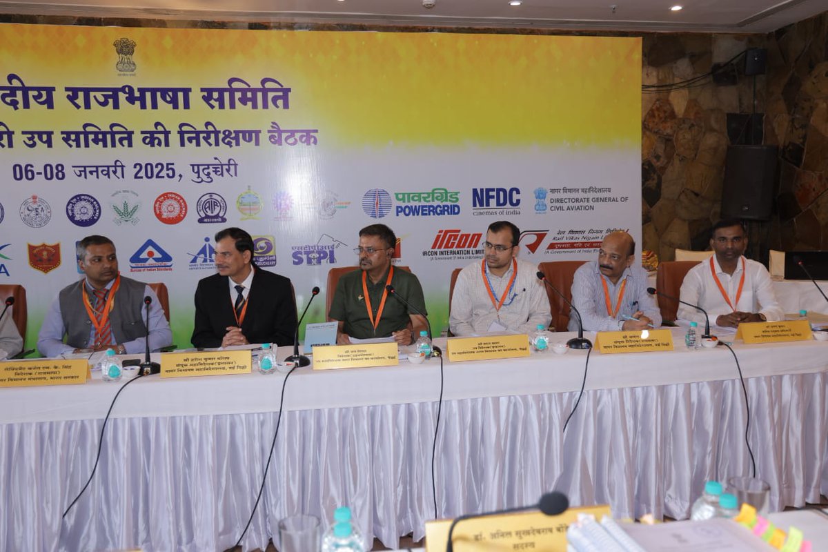 DGCA (@dgcaindia) on Twitter photo рд╕рдВрд╕рджреАрдп рд░рд╛рдЬрднрд╛рд╖рд╛ рд╕рдорд┐рддрд┐ рдХреА рджреВрд╕рд░реА рдЙрдк рд╕рдорд┐рддрд┐ рдиреЗ рджрд┐рдирд╛рдВрдХ 08.01.2025 рдХреЛ рдкреБрджреБрдЪреЗрд░реА рдореЗрдВ рдЙрдк рдорд╣рд╛рдирд┐рджреЗрд╢рдХ рдирд╛рдЧрд░ рд╡рд┐рдорд╛рдирди рдХрд╛ рдХрд╛рд░реНрдпрд╛рд▓рдп (рджрдХреНрд╖рд┐рдгреА рдХреНрд╖реЗрддреНрд░), рдЪреЗрдиреНрдирдИ рдХрд╛ рд░рд╛рдЬрднрд╛рд╖рд╛ рд╣рд┐рдВрджреА рдХреЗ рдкреНрд░рдЧрд╛рдореА рдкреНрд░рдпреЛрдЧ рд╕рдВрдмрдВрдзреА рдкреНрд░рдЧрддрд┐ рдХрд╛ рдирд┐рд░реАрдХреНрд╖рдг рдХрд┐рдпрд╛ред рдмреИрдардХ рдХреА рдЕрдзреНрдпрдХреНрд╖рддрд╛ рд╕рдорд┐рддрд┐ рдХреЗ рдорд╛рдирдиреАрдп рд╕рдВрдпреЛрдЬрдХ рд╢реНрд░реА рдЙрдЬреНрдЬрд╡рд▓ рд░рдордг рд╕рд┐рдВрд╣ рдиреЗ рдХреА рд╕рдВрд╕рджреАрдп рд░рд╛рдЬрднрд╛рд╖рд╛ рд╕рдорд┐рддрд┐ рдХреА рджреВрд╕рд░реА рдЙрдк рд╕рдорд┐рддрд┐ рдиреЗ рджрд┐рдирд╛рдВрдХ 08.01.2025 рдХреЛ рдкреБрджреБрдЪреЗрд░реА рдореЗрдВ рдЙрдк рдорд╣рд╛рдирд┐рджреЗрд╢рдХ рдирд╛рдЧрд░ рд╡рд┐рдорд╛рдирди рдХрд╛ рдХрд╛рд░реНрдпрд╛рд▓рдп (рджрдХреНрд╖рд┐рдгреА рдХреНрд╖реЗрддреНрд░), рдЪреЗрдиреНрдирдИ рдХрд╛ рд░рд╛рдЬрднрд╛рд╖рд╛ рд╣рд┐рдВрджреА рдХреЗ рдкреНрд░рдЧрд╛рдореА рдкреНрд░рдпреЛрдЧ рд╕рдВрдмрдВрдзреА рдкреНрд░рдЧрддрд┐ рдХрд╛ рдирд┐рд░реАрдХреНрд╖рдг рдХрд┐рдпрд╛ред рдмреИрдардХ рдХреА рдЕрдзреНрдпрдХреНрд╖рддрд╛ рд╕рдорд┐рддрд┐ рдХреЗ рдорд╛рдирдиреАрдп рд╕рдВрдпреЛрдЬрдХ рд╢реНрд░реА рдЙрдЬреНрдЬрд╡рд▓ рд░рдордг рд╕рд┐рдВрд╣ рдиреЗ рдХреА