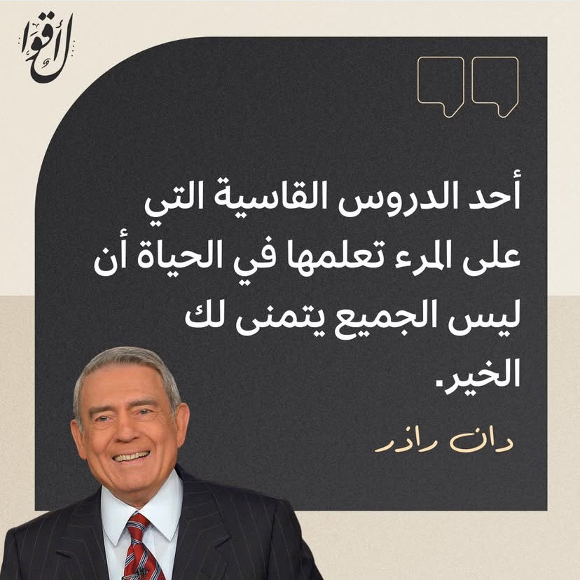 Ibrahim Alsiyabi (@ibrahimalsiyab1) on Twitter photo 
