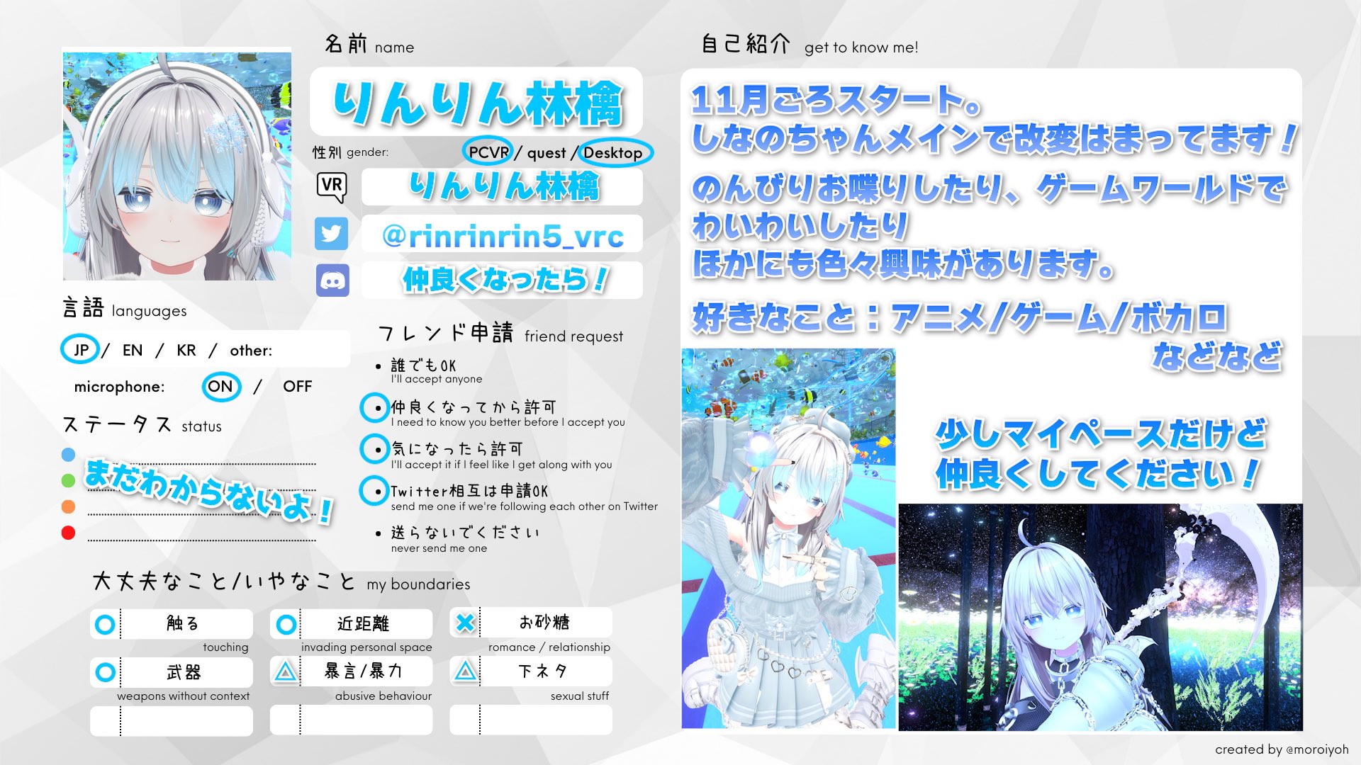 りんりん林檎🍏 on X: 