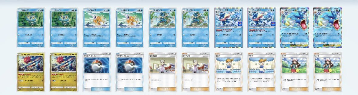A0tter_'s tweet photo. ポケポケのBO3の大会はじめて出たけど256人規模しっかり優勝🏆
BO1より運要素減っててよかった
ナッシーミュウは自分以外使ってる人見たことないカモネギ入り
ギャラに112狙いつつミュウと合わせて40+140で倒しにいけるのでセレビィ入れるくらいならこっちの方が対ギャラまだマシになっておすすめ https://t.co/HdgMeoSdsP