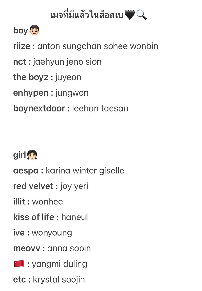 mackybae tweet media