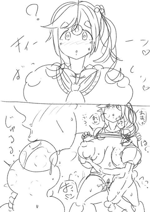 💆‍♀️🍼😋 