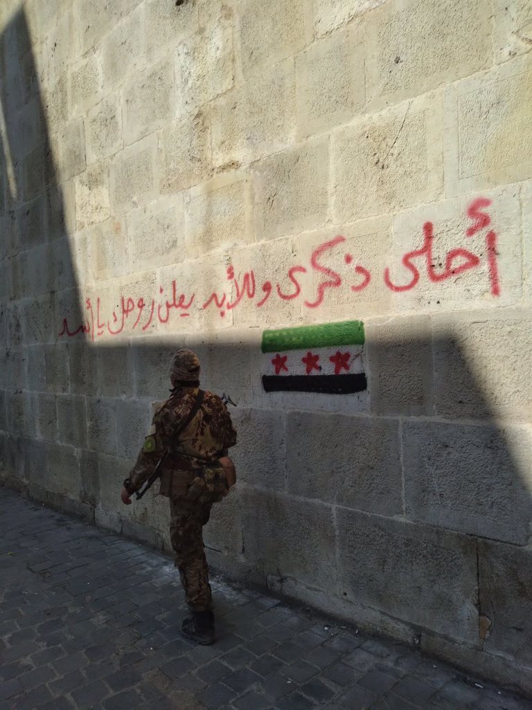 شهر على سقوط الطاغية  ..