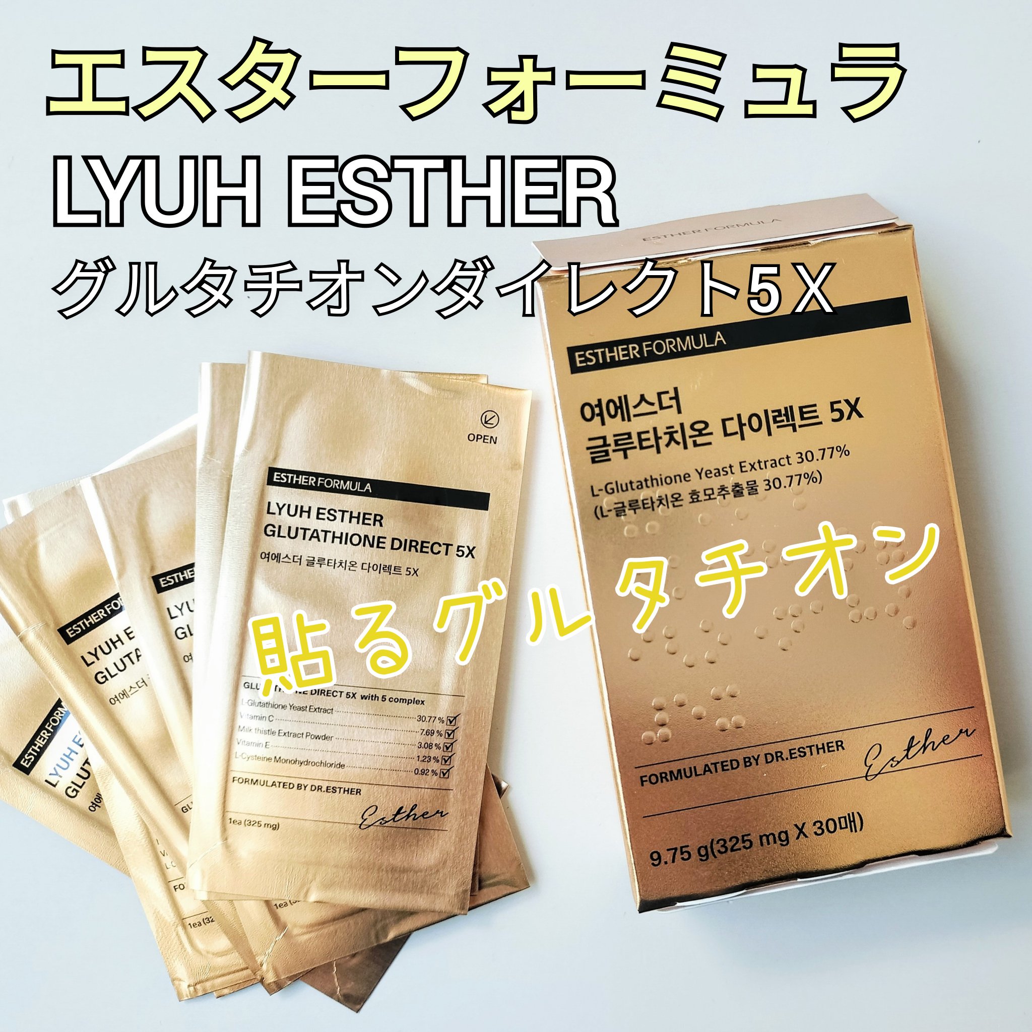 エスターフォーミュラ公式 (@estherformulajp) / X